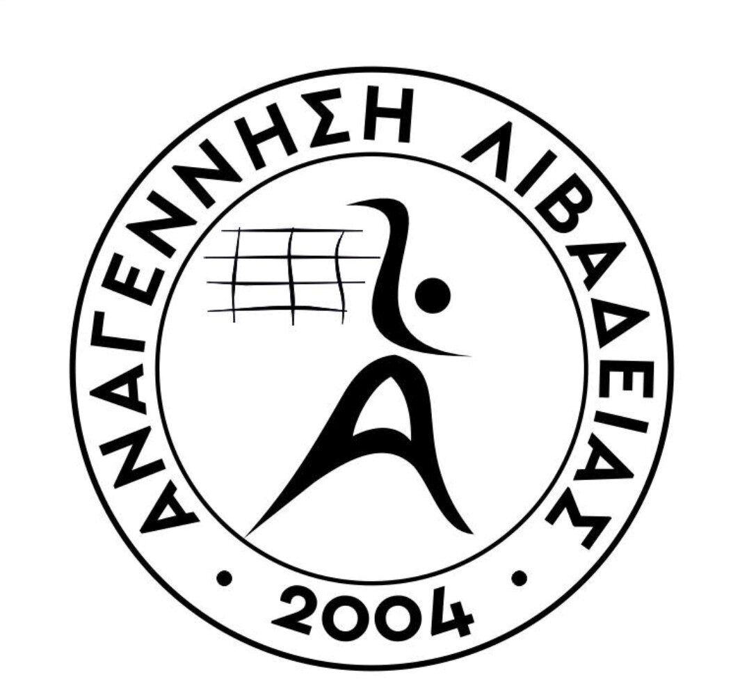 Αναγέννηση Λιβαδειάς